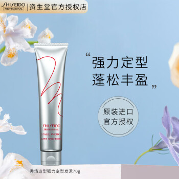 רҵSHISEIDO PROFESSIONALǿͷ70gж̷Ͷͷʿϴ