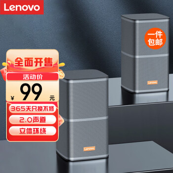 (Lenovo)  ̨ʽʼǱýֻ/1770