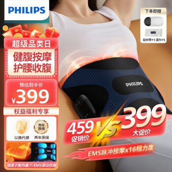 ֣PHILIPS Ħ EMS΢ȷ󱩺ոูůŮ3305B