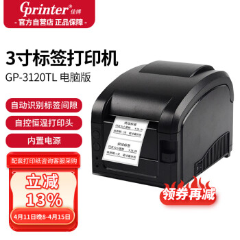 Ѳ (Gprinter) GP-3120TL ǩӡ USB ɽǩװ̲ӡ