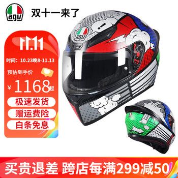 AGV K1头盔全覆式摩托车全盔 摩托车机车全盔赛车跑盔男女防雾小乌龟 K1 BANG MATT ITALY BLUE L全利兔-实时优惠快报