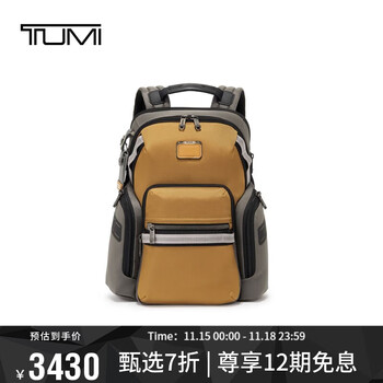 TUMI 途明 Alpha Bravo系列弹道尼龙男士商务通勤撞色双肩包0232793GBR 金棕色服饰鞋包类商品-全利兔-实时优惠快报