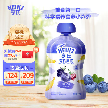 Heinz 亨氏 混合口味 蓝莓黑莓树莓香蕉有机果泥72g(婴儿辅食 6-36个月适用) plus 不加券红包价格全利兔-实时优惠快报