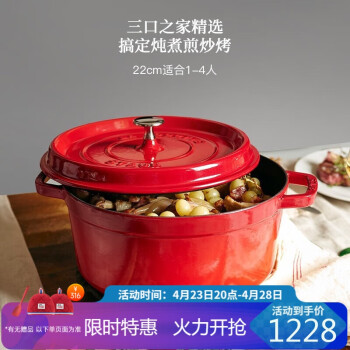 staubڷӣҺ22cm˫⿹ 40509-825