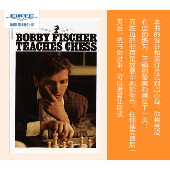 Ӣԭ  ڹ  Bobby Fischer Teaches Chess