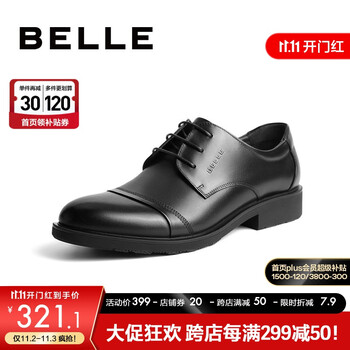 京东PLUS：BeLLE 百丽 男士正装皮鞋 3UX01CM5服饰鞋包类商品-全利兔-实时优惠快报
