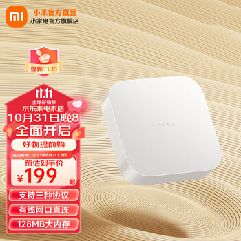 MI 小米 DMWG03LM 智能多模网关 白色全利兔-实时优惠快报