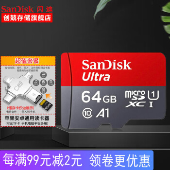 sandisk г¼ڴ濨 tf ֻڴ濨 ͷMicro SDٴ洢 64G 140M/S+ĿС