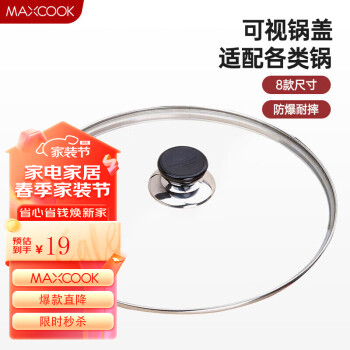 maxcook 304ְ߼22cm MCPJ9609