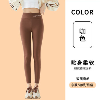 棉孔雀 保暖裤秋裤女德绒双面加绒线裤春秋季可外穿无痕高腰显瘦打底裤女 德绒裤 L全利兔-实时优惠快报