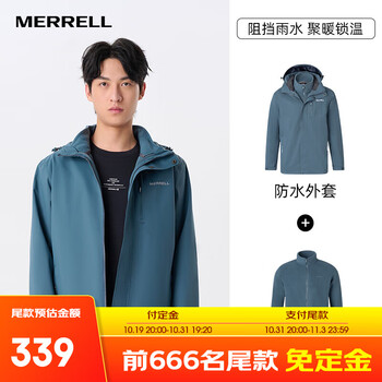 MERRELL 迈乐 男女户外三合一冲锋衣 MC2220099-4运动户外类商品-全利兔-实时优惠快报