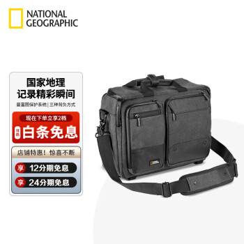 National Geographicҵ  NG W5310  ΢Я ˫絥米  ңϵж๦