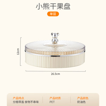 BOMANSI 博曼斯 单层小熊糖果盒全利兔-实时优惠快报