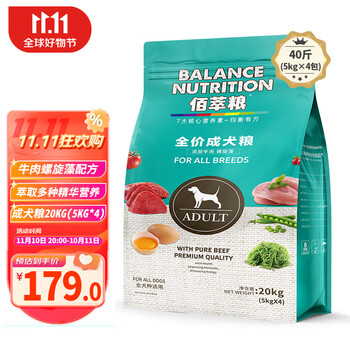 Myfoodie 麦富迪 通用成犬狗粮 20kg其它类商品-全利兔-实时优惠快报