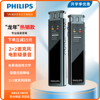 PHILIPS רҵ¼VTR5260 16G 2+2˷ ת 彵 ͬ ¼