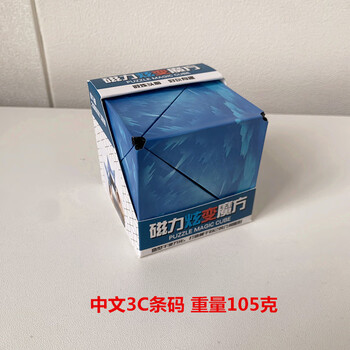 添酷 新款百变无限磁力魔方全利兔-实时优惠快报