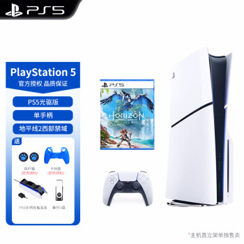 ᣨSONYPlayStation PS5ᱡϷְʱϷ PS5 Slim +ƽ2 