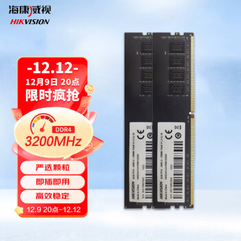 ӣHIKVISIONDDR4 2666 4G/8G/16G ̨ʽڴ  ڴ DDR4 3200 16G(8G*2)