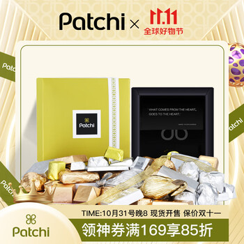 巧克力中的爱马仕，Patchi 芭驰 迪拜进口 巧克力豪华混合装礼盒 1kg 食品类商品-全利兔-实时优惠快报