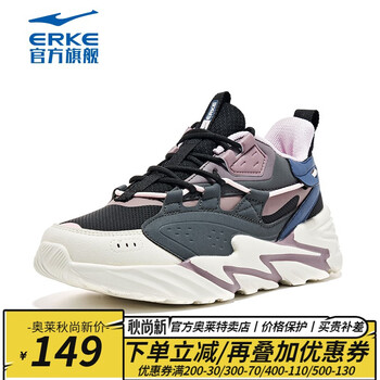 ERKE 鸿星尔克 女鞋新款跑步鞋软底轻便运动鞋 正黑/灰墨蓝 37运动户外类商品-全利兔-实时优惠快报
