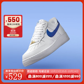 NIKE 耐克 AIR FORCE 1 '07 LO 空军一号运动休闲百搭低帮板鞋男子 DM2845-100运动户外类商品-全利兔-实时优惠快报