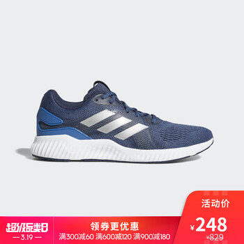 19日0点开始 adidas 阿迪达斯 319运动户外超级品类日促销 五折起+京东优惠券 大量运动鞋服好价
