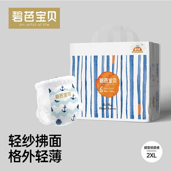 Beaba: 碧芭宝贝 盛夏光年系列 拉拉裤 XXL30片母婴玩具类商品-全利兔-实时优惠快报