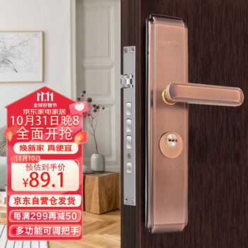 玥玛 TD10202 不锈钢防盗门锁 红古铜家具家装类商品-全利兔-实时优惠快报