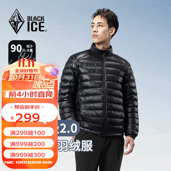 BLACKICE 黑冰 男子运动羽绒服 F8901运动户外类商品-全利兔-实时优惠快报