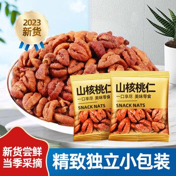 HT 临安山核桃仁新货野山小核桃肉小包装食品类商品-全利兔-实时优惠快报