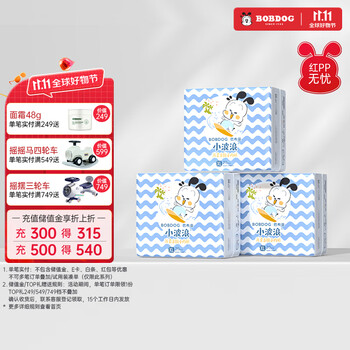 BoBDoG 巴布豆 小波浪系列 婴儿拉拉裤 XL60片母婴玩具类商品-全利兔-实时优惠快报