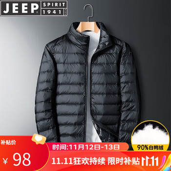 百亿补贴：JEEP SPIRIT吉普 羽绒服男外套休闲中青年白鸭绒立领纯色冬天外衣保暖YYS0182 黑色 L全利兔-实时优惠快报