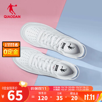 QIAODAN 乔丹 女款休闲小白鞋 XM2690550运动户外类商品-全利兔-实时优惠快报
