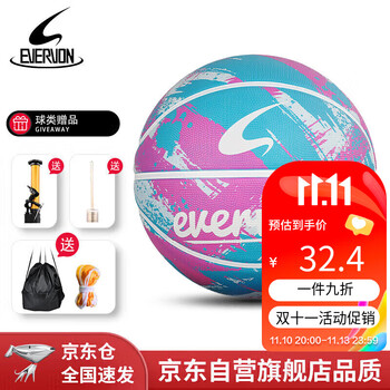 EVERVON 篮球成人比赛训练室内外兼用耐磨 涂鸦彩虹校园团购款 7号防滑橡胶篮球自营EBX-7030运动户外类商品-全利兔-实时优惠快报