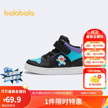 balabala 巴拉巴拉 哆啦A梦IP款儿童板鞋 母婴玩具类商品-全利兔-实时优惠快报