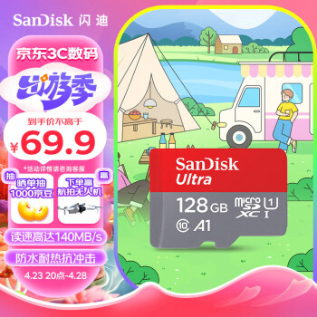 ϣSanDisk128GB TFMicroSD洢 U1 C10 A1 ƶ 140MB/s ֻƽϷڴ濨