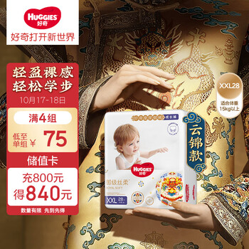 好奇（Huggies）皇家铂金装麒麟裤成长裤加加大号XXL28片*4件全利兔-实时优惠快报