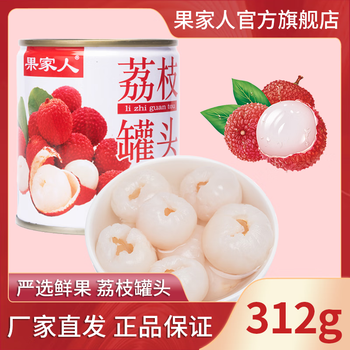 果家人 糖水荔枝罐头 312克6罐全利兔-实时优惠快报