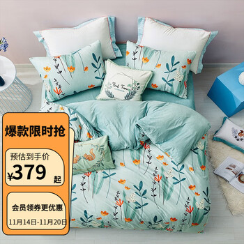 MENDALE 梦洁家纺 四件套双面加厚 法兰绒贝丽丝 1.2米床(150*200cm)家具家装类商品-全利兔-实时优惠快报