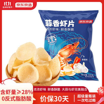 京东京造 蒜香虾片240g含虾量28%薯片零食虾条网红膨化食品食品类商品-全利兔-实时优惠快报