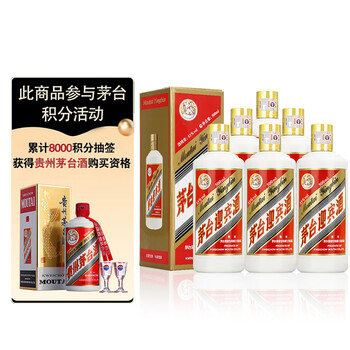 MOUTAI 茅台 迎宾酒 飞天迎宾 酱香型白酒 53度 500ml*6瓶 全利兔-实时优惠快报