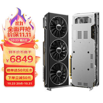 XFX 讯景 RADEON RX 7900XTX 24GB 海外版Pro 独立显卡数码类商品-全利兔-实时优惠快报