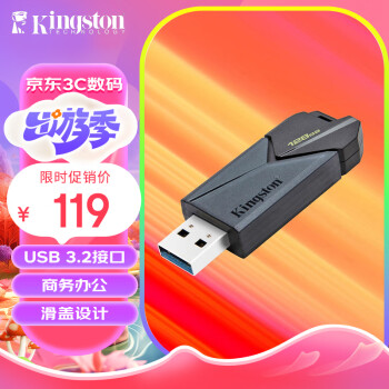 ʿ٣Kingston256GB USB3.2 Gen1 U DTXON U  ʱбЯ ѧϰ칫Ͷͨ