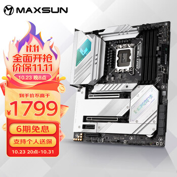 MAXSUN 铭瑄 Z790 WIFI DDR5 电竞游戏主板数码类商品-全利兔-实时优惠快报