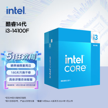 Ӣض(Intel) i3-14100F 14  48߳ Ƶ߿ɴ4.7Ghz 12M ̨ʽװCPU