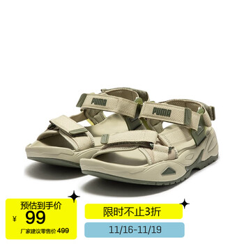 PUMA 彪马 基础系列 男女同款凉鞋 389075-05运动户外类商品-全利兔-实时优惠快报