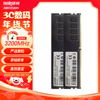 ӣHIKVISION DDR4 2666/3200Ƶ ̨ʽڴ Ϸ칫 Чȶ DDR4 3200 16G8G*2