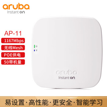 ͨARUBA Instant On AP11(R2W96A) ǧ˫Ƶ2*2MIMO AP11 ׼