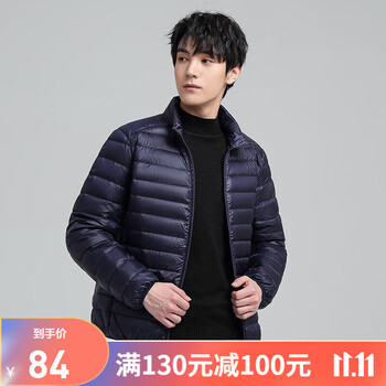 VISKI 轻薄羽绒服男冬季外套男鸭绒保暖加厚立领三防宽松运动轻便羽绒服 黑色 XL全利兔-实时优惠快报
