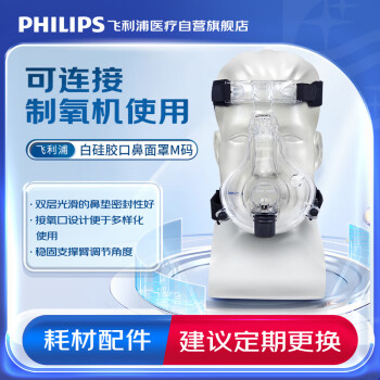  PHILIPS ֺĲComfortFull 2׹轺ڱ